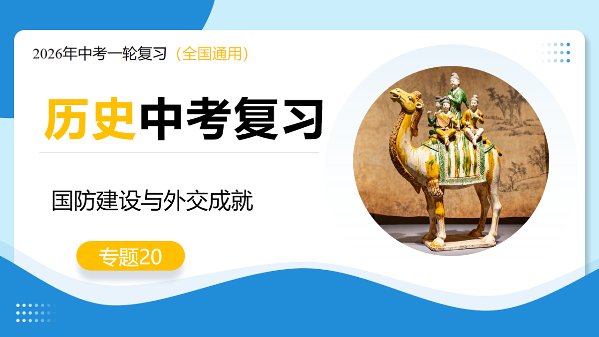 17919346第1页