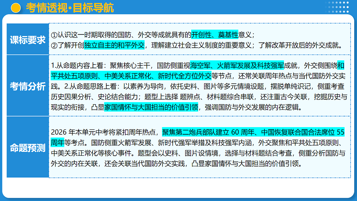 17919346第4页