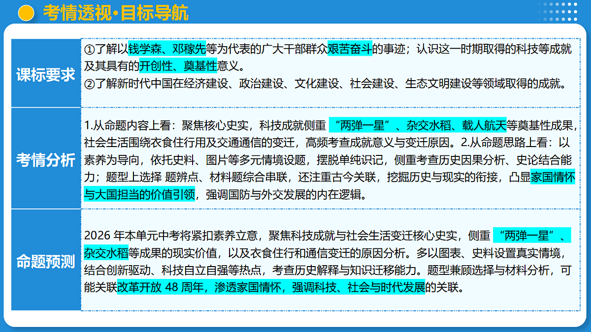 17919347第4页