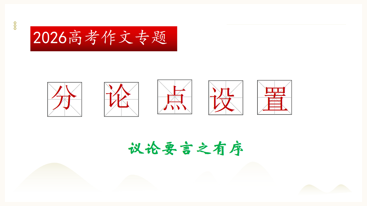 17919348第1页