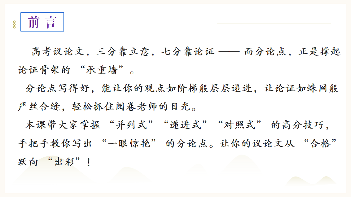 17919348第2页