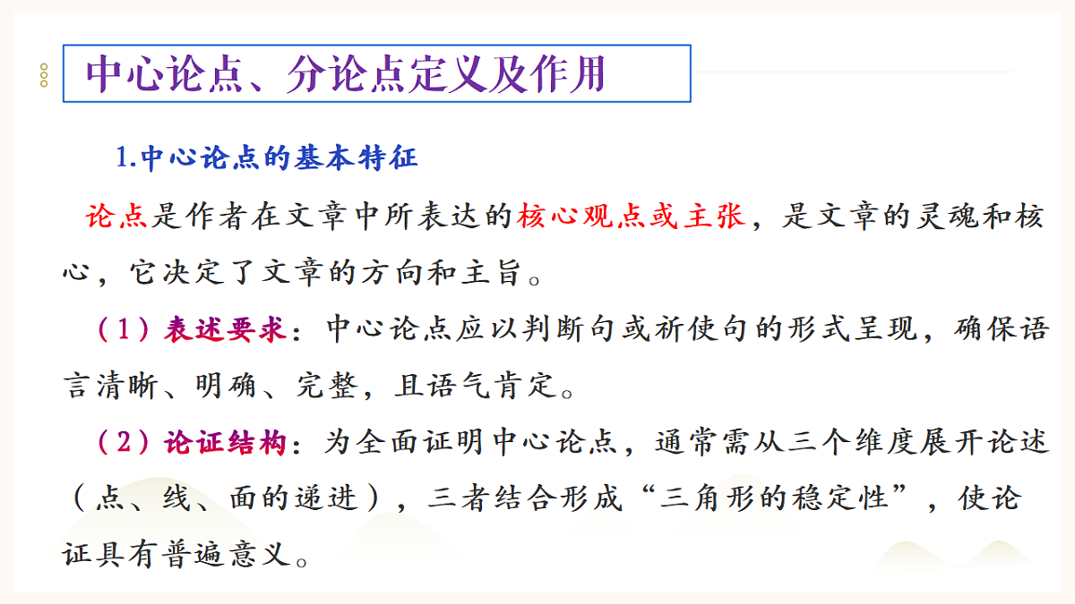 17919348第3页