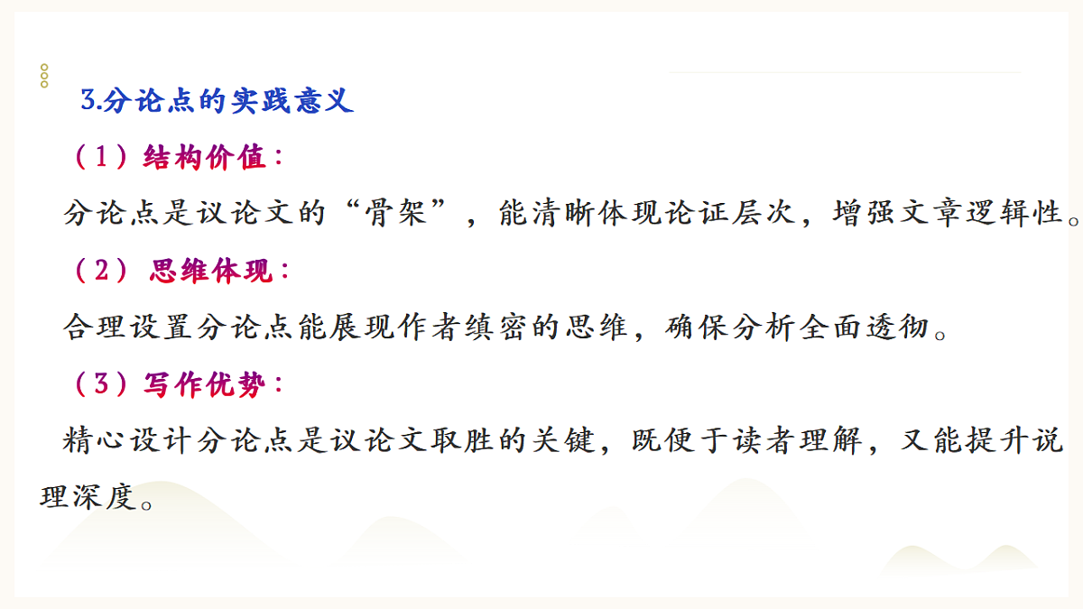 17919348第5页
