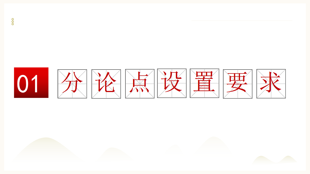 17919348第6页