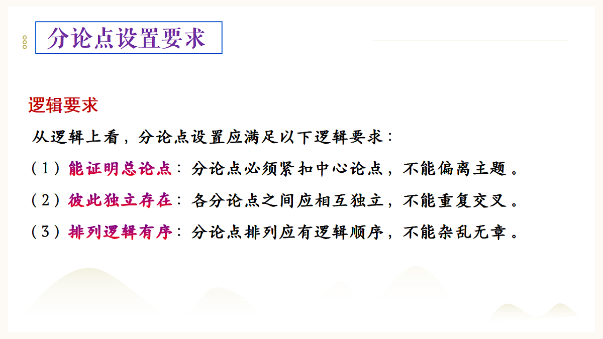 17919348第7页