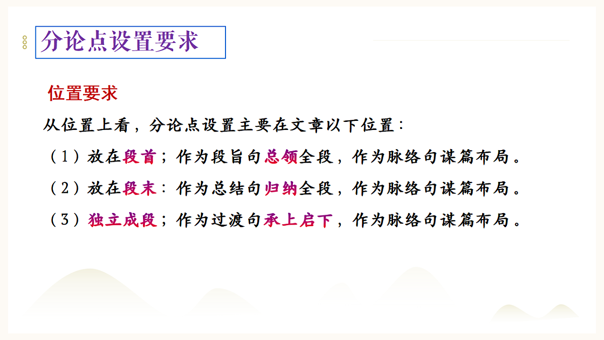 17919348第8页