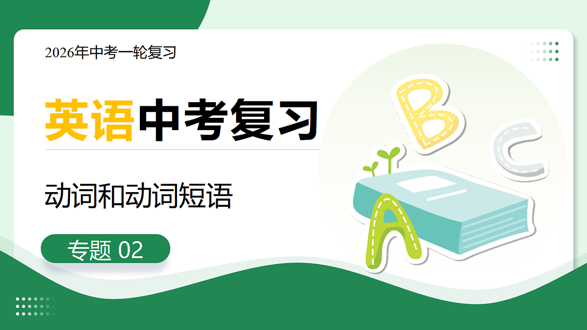 17919350第1页