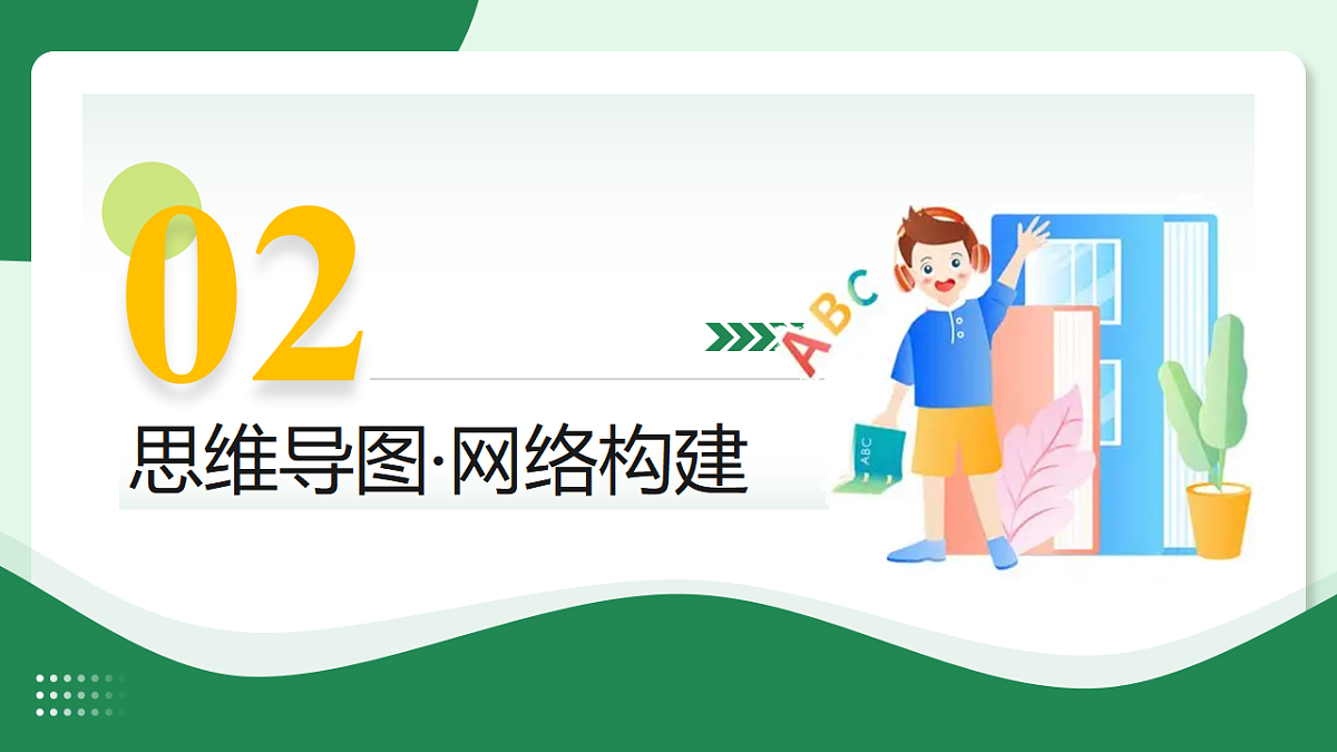 17919350第5页