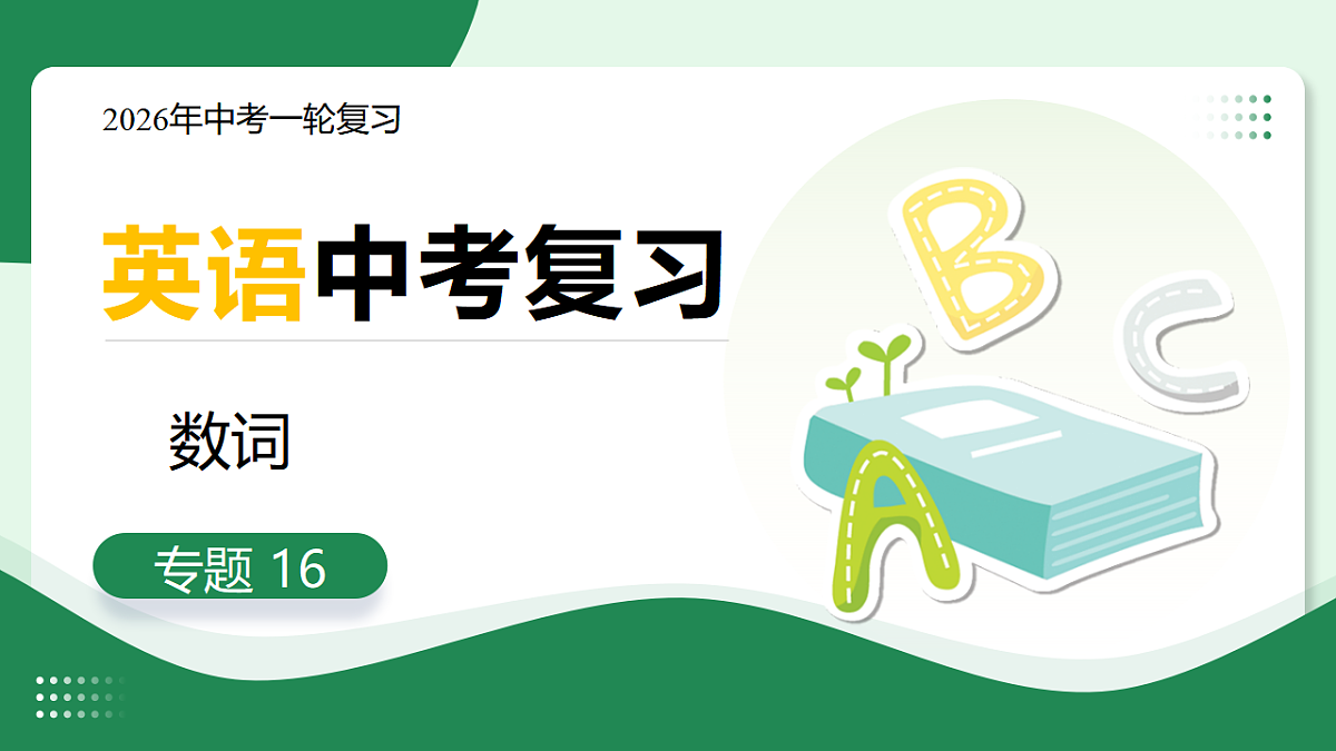 17919354第1页