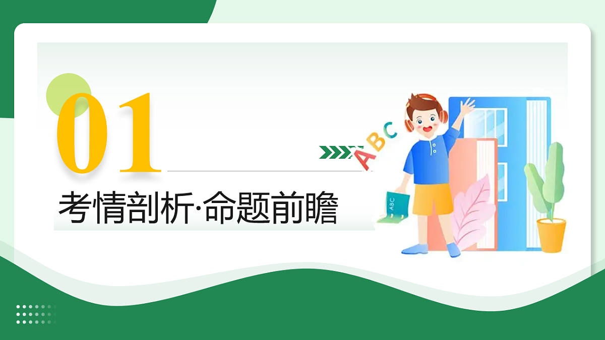 17919355第3页