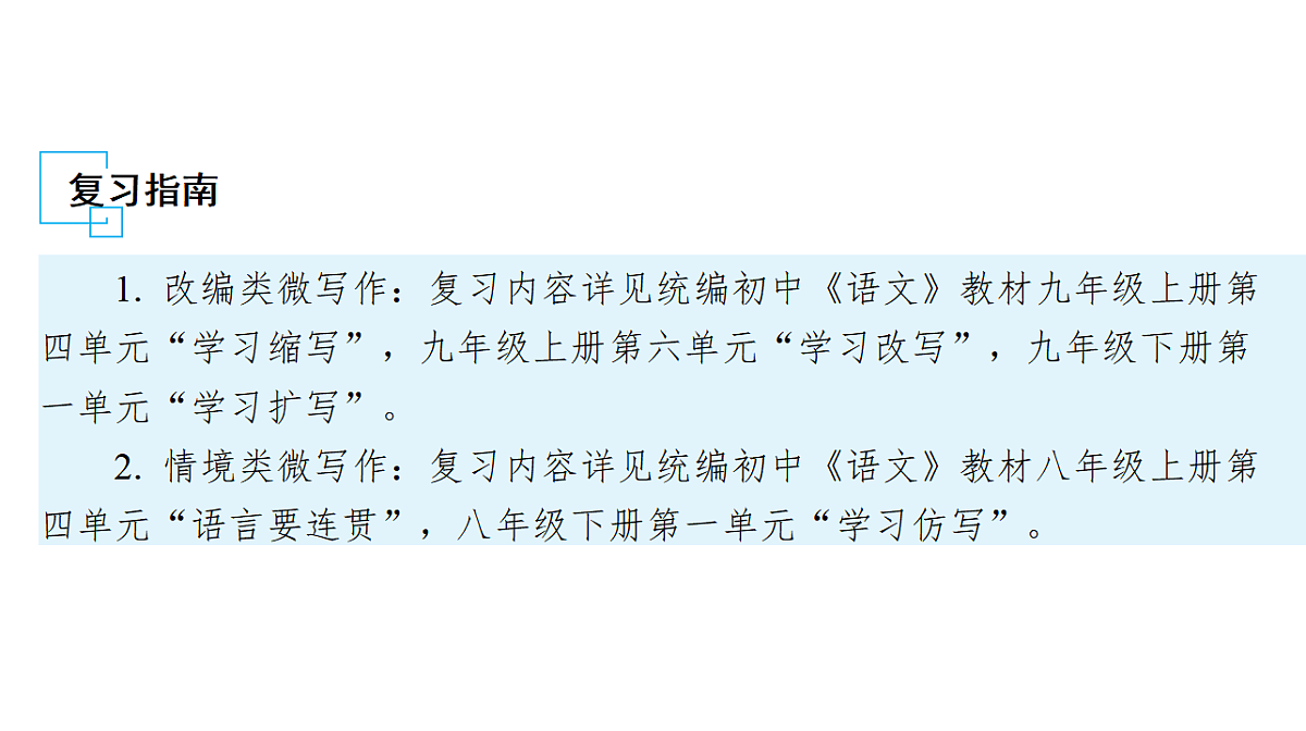 17919357第2页