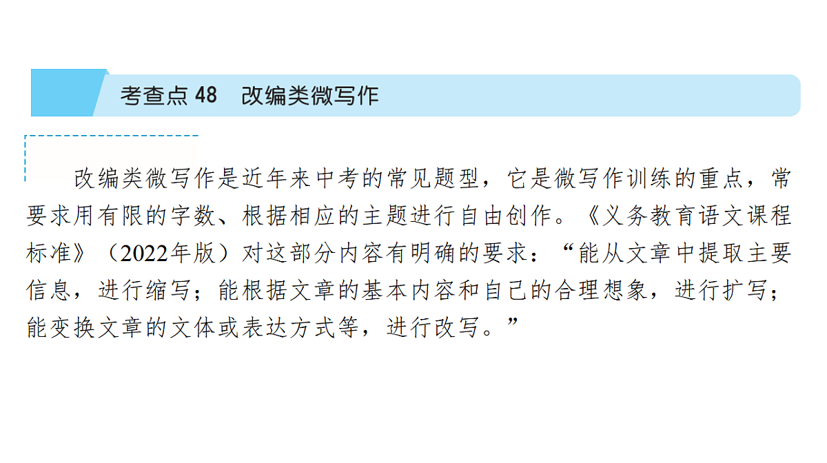 17919357第3页
