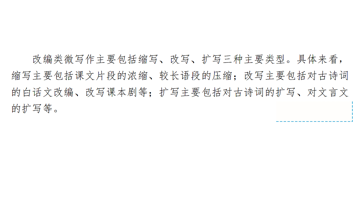 17919357第4页