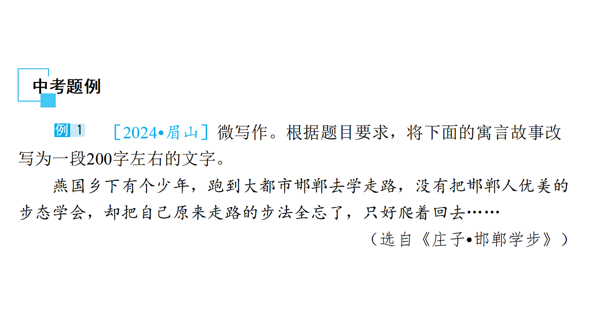 17919357第5页