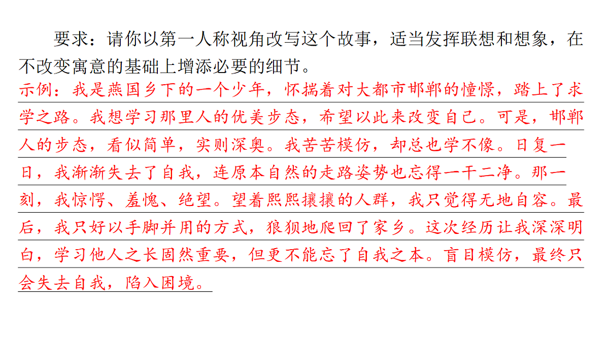 17919357第6页