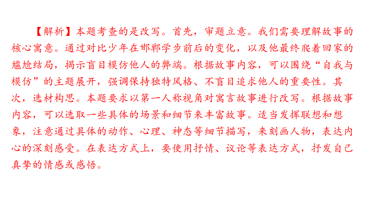 17919357第8页