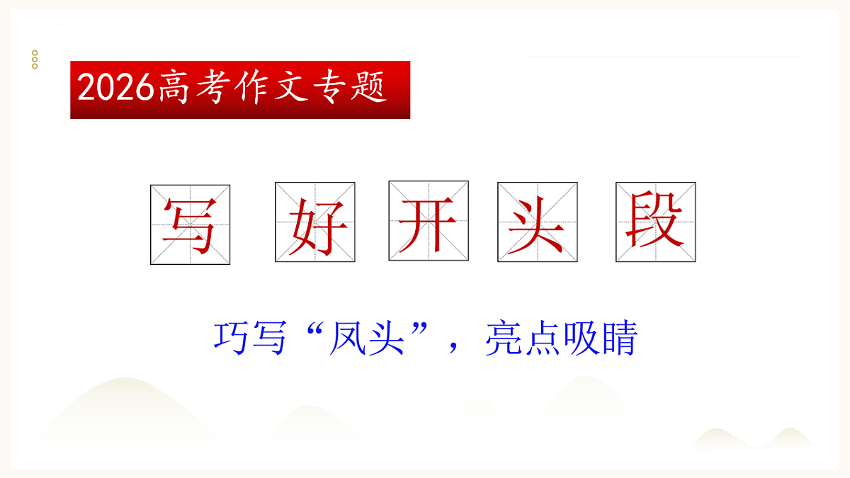 17919358第1页