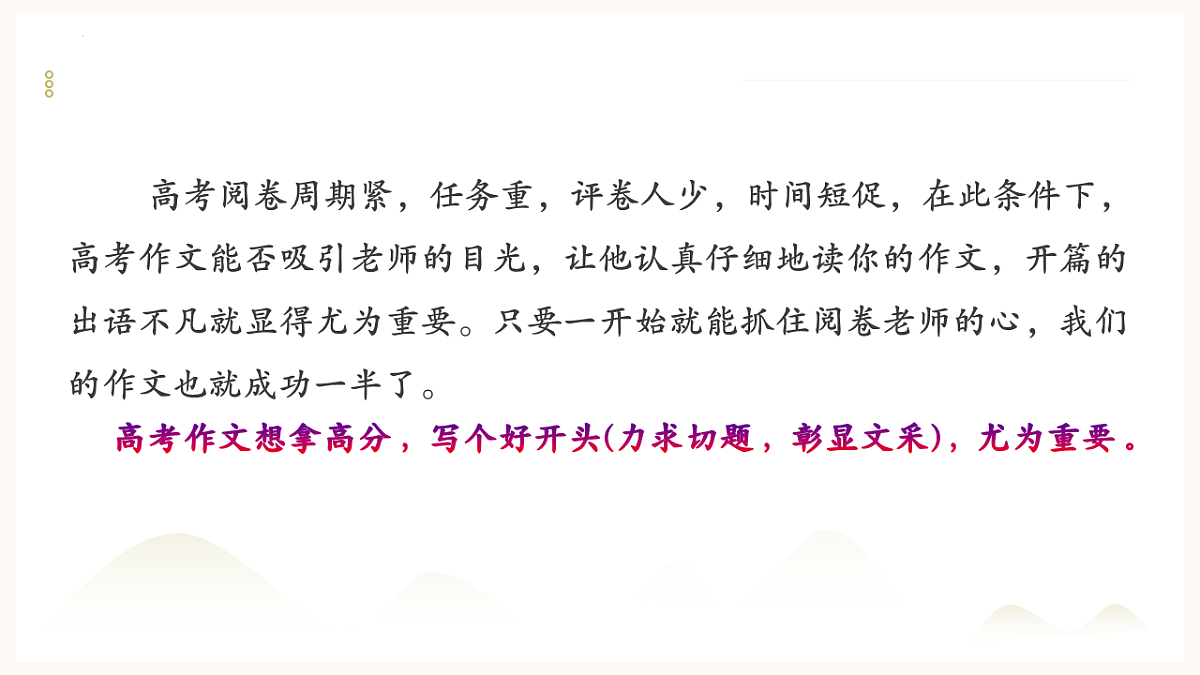 17919358第3页