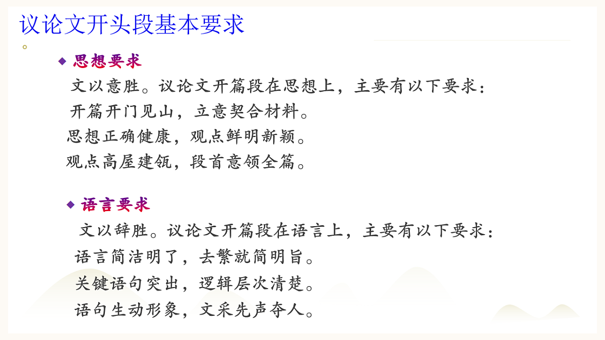 17919358第4页