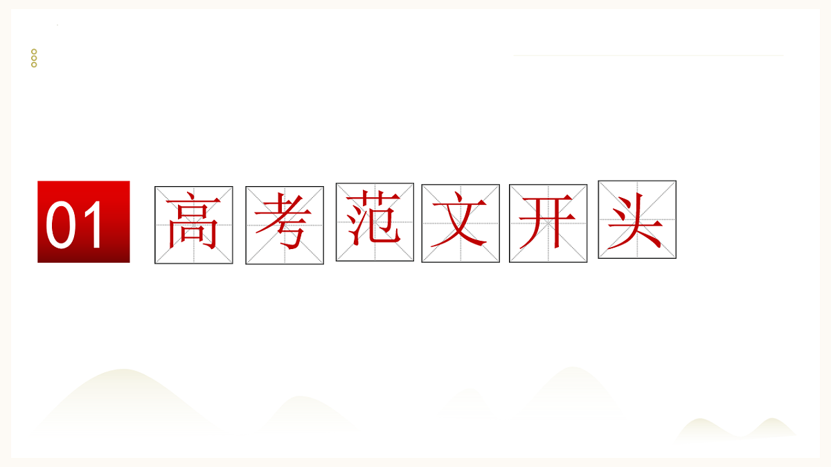 17919358第5页