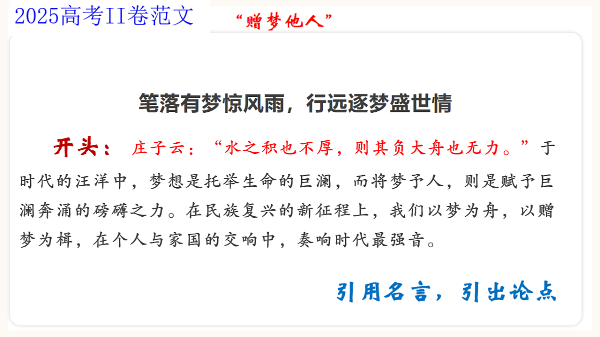 17919358第7页