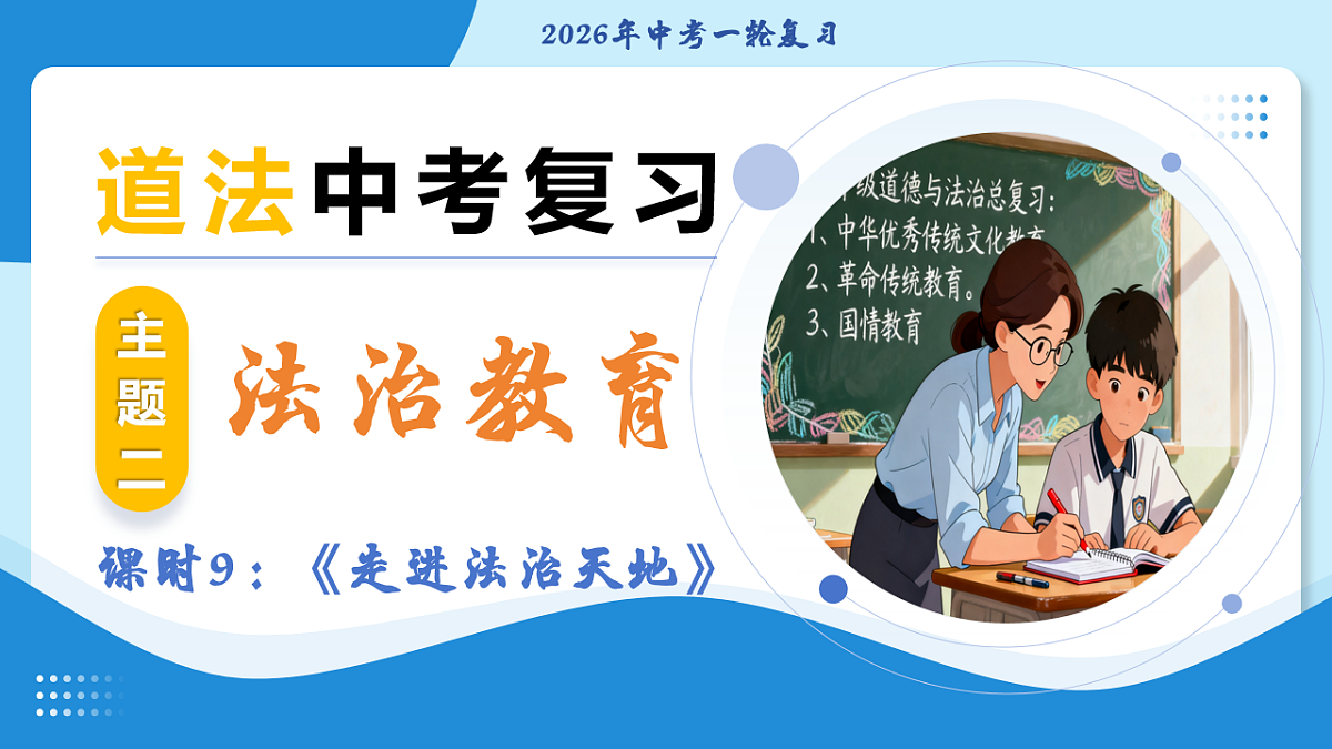 17919364第1页