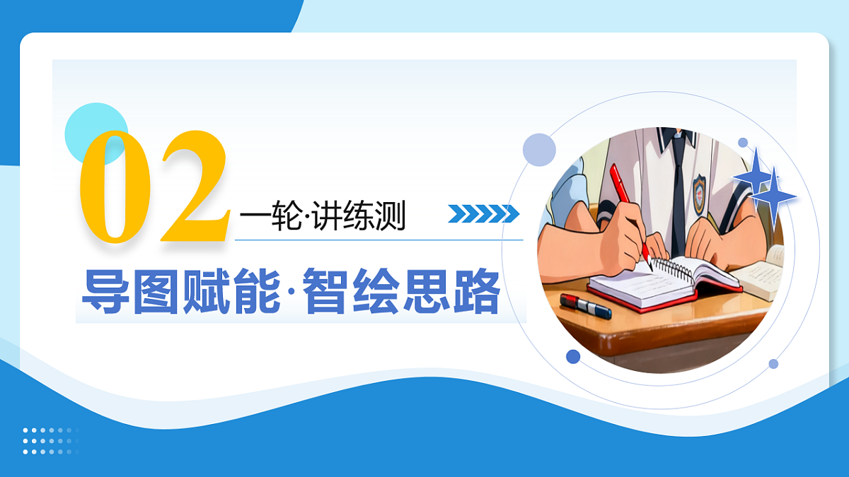17919364第6页