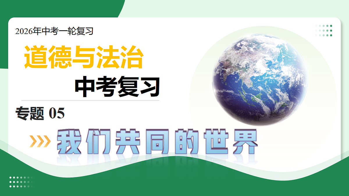 17919366第1页