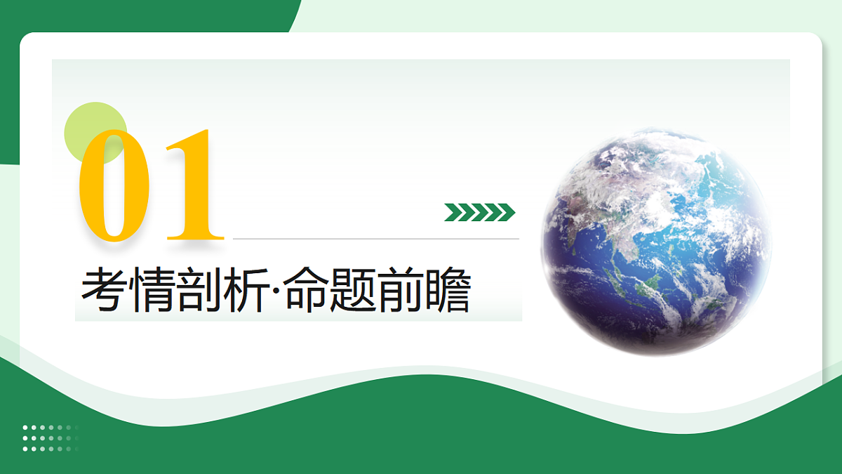 17919366第2页