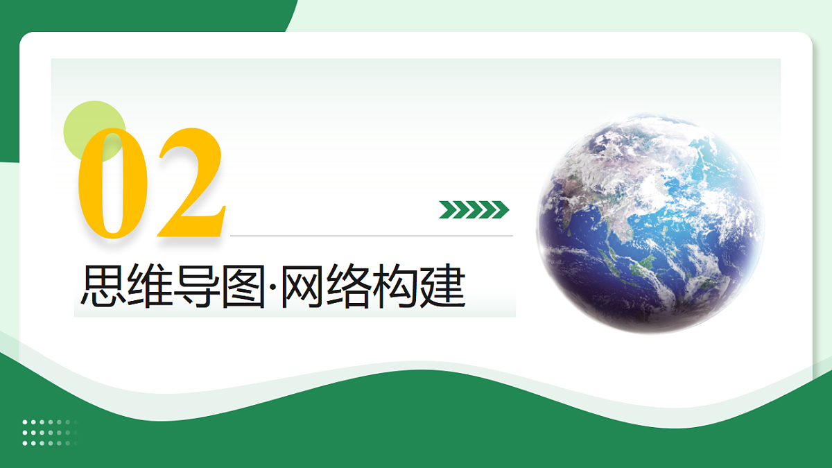 17919366第7页