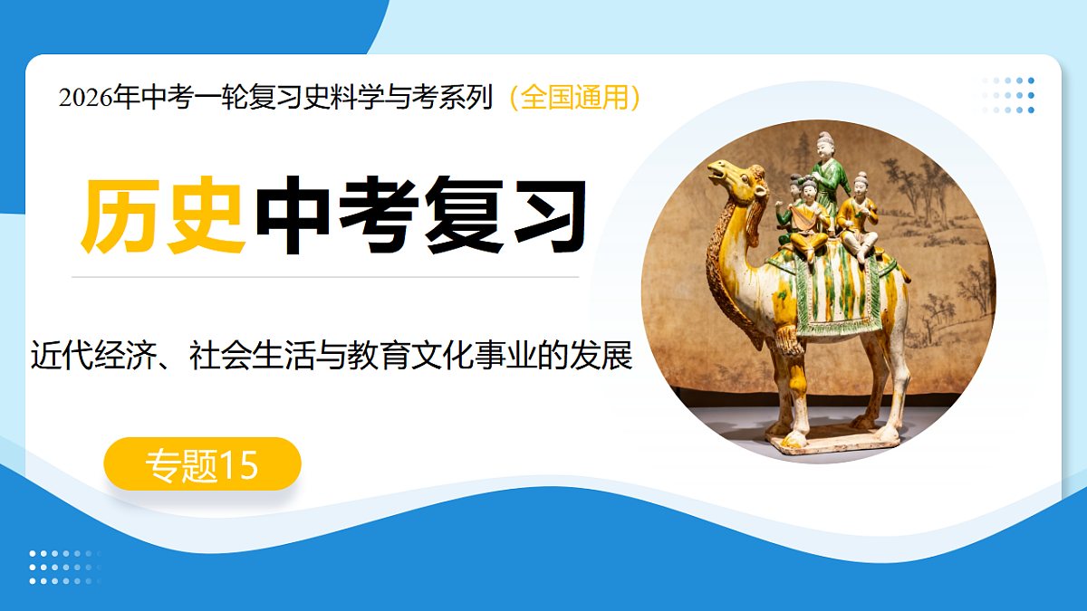 17919367第1页