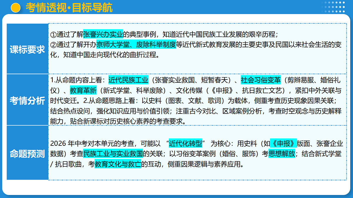 17919367第4页