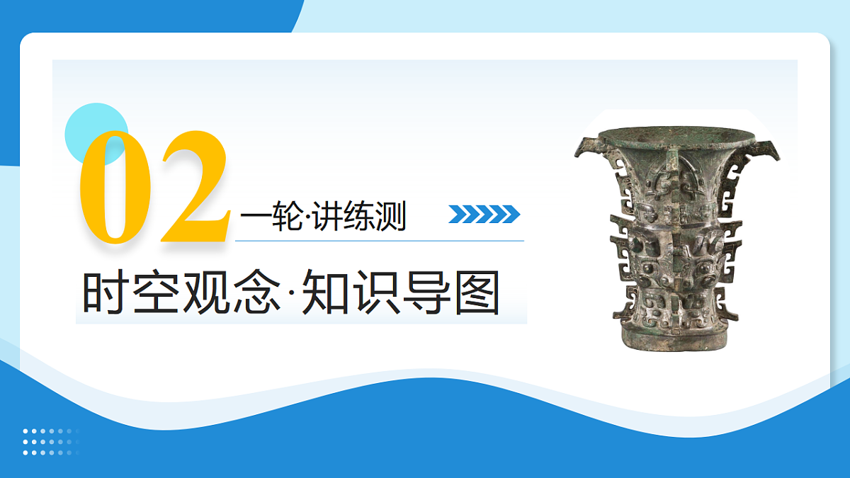 17919367第5页