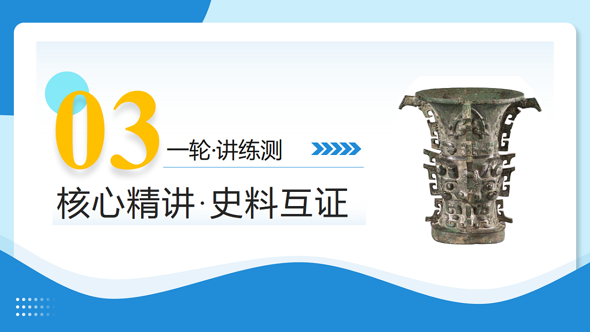 17919367第8页