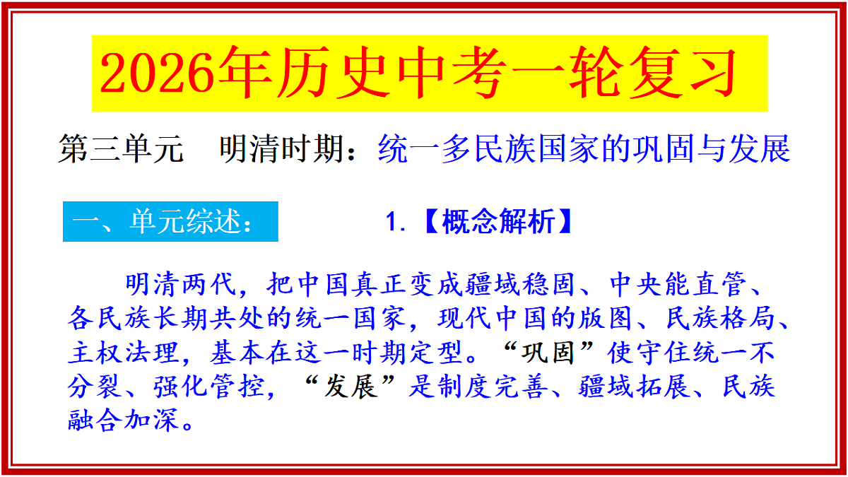 17919374第1页