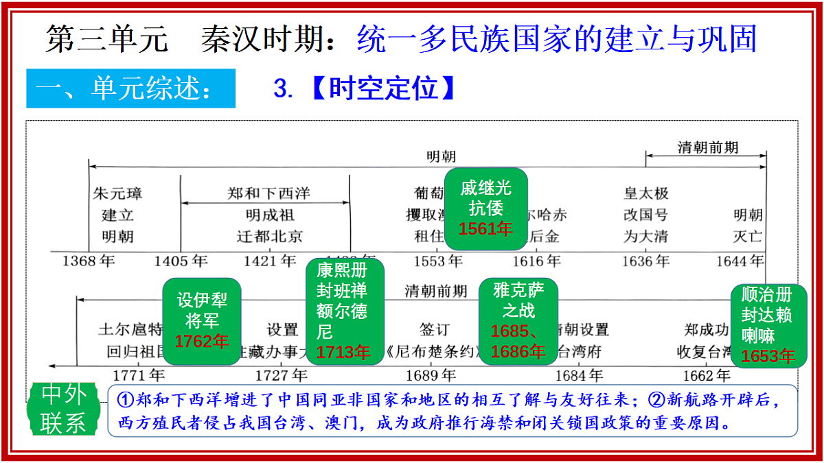 17919374第3页