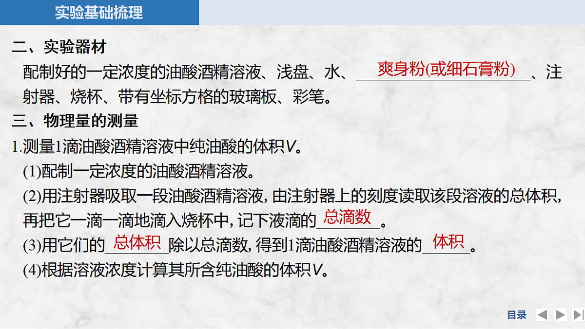 17919376第5页