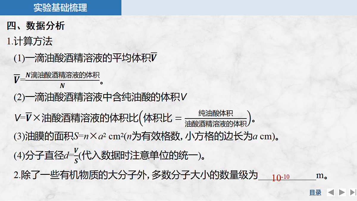 17919376第7页