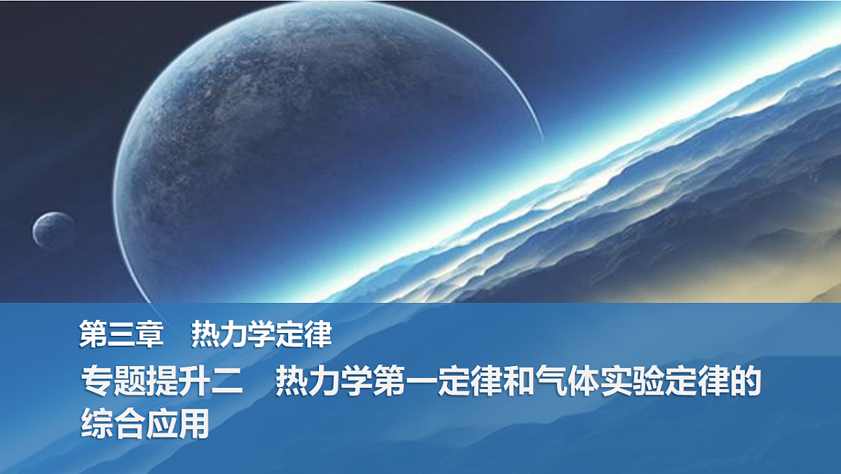 17919385第1页
