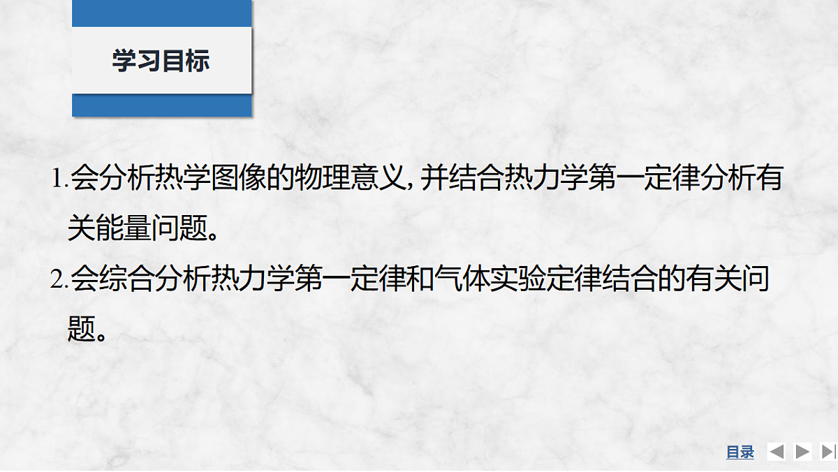 17919385第2页