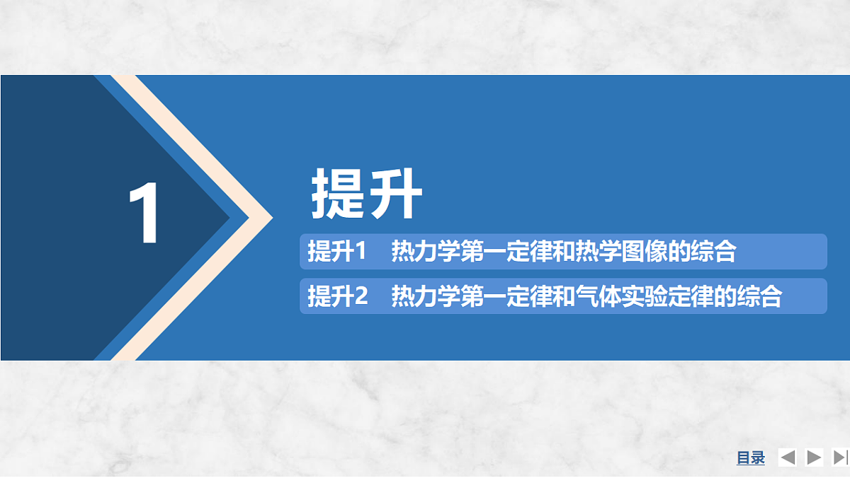17919385第4页