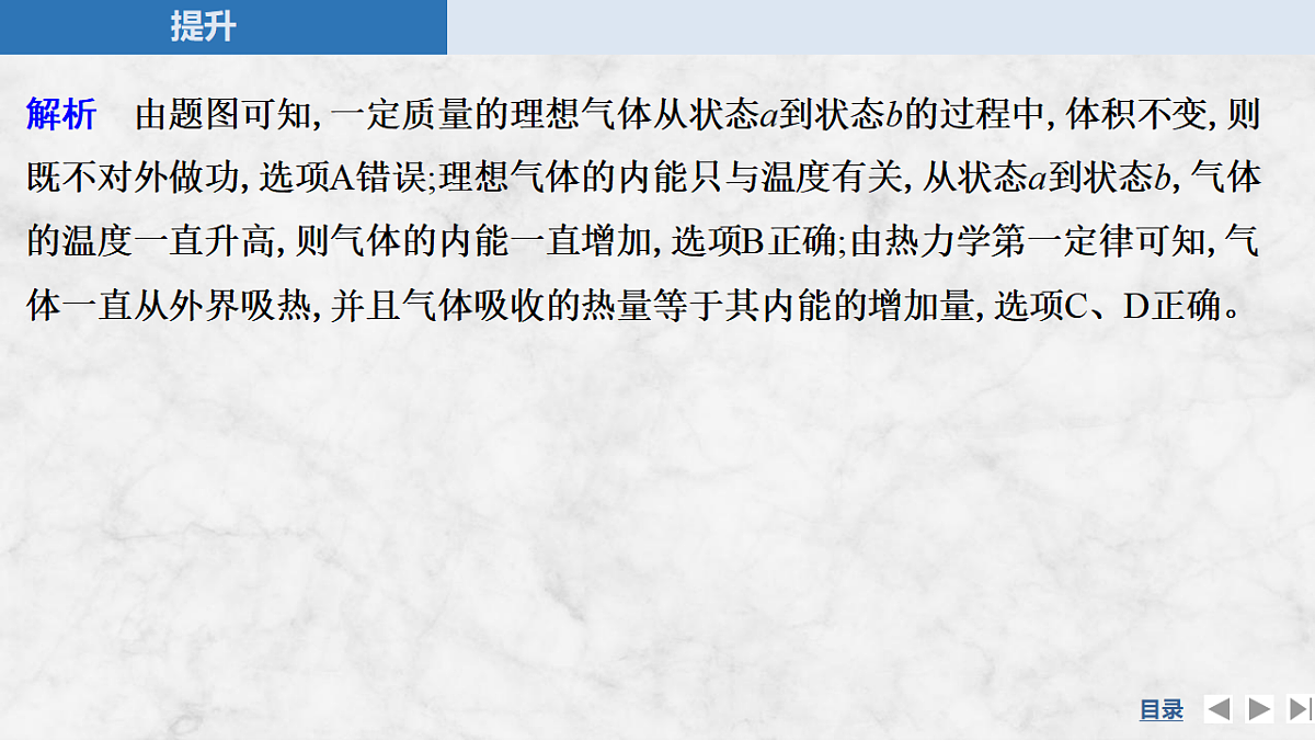 17919385第6页