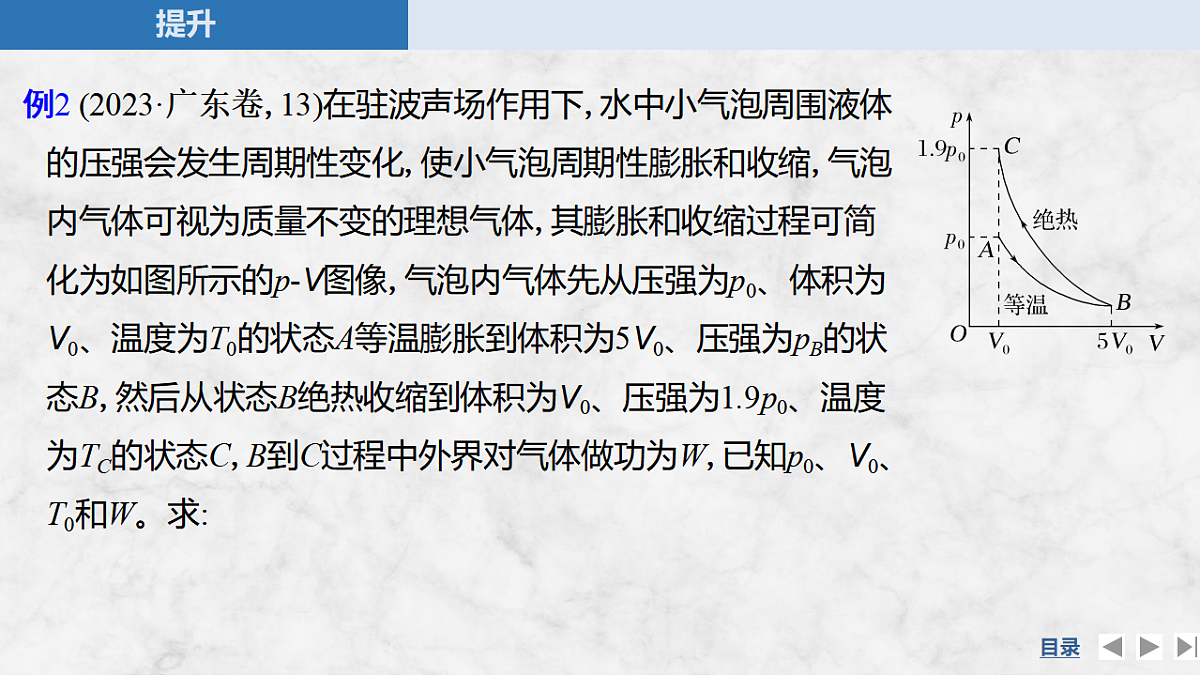 17919385第7页
