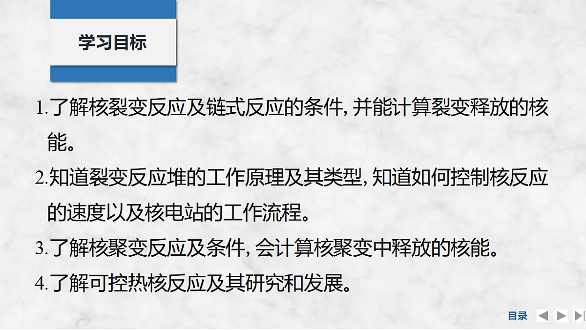 17919396第2页