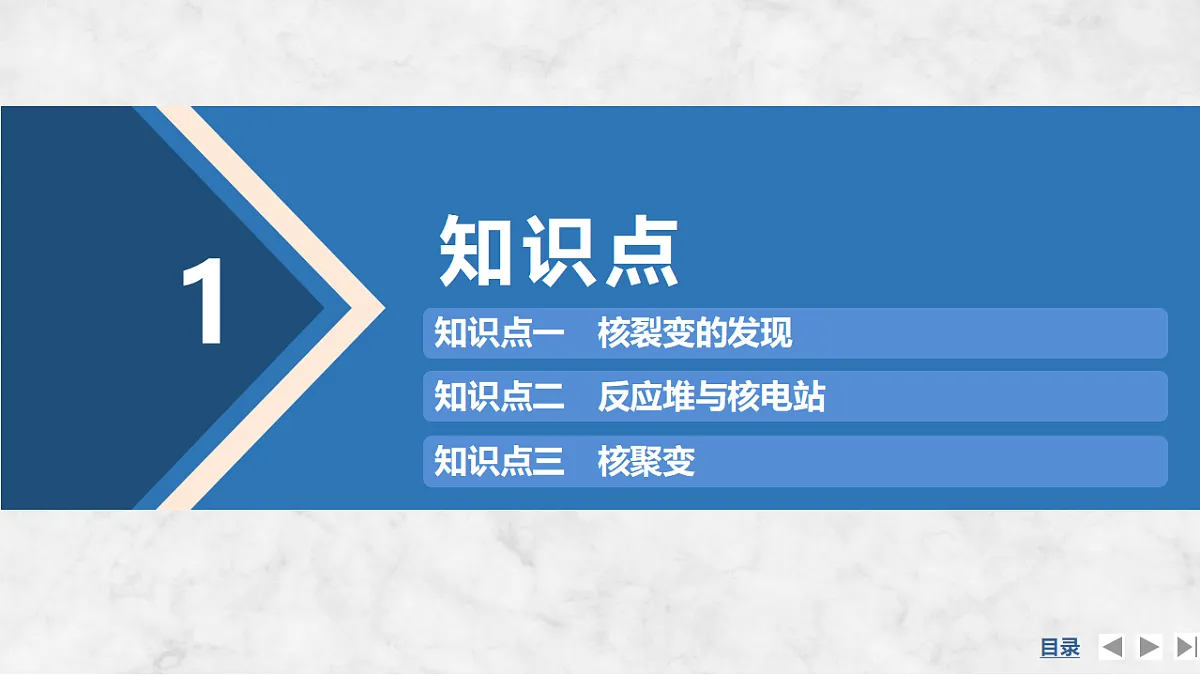 17919396第4页
