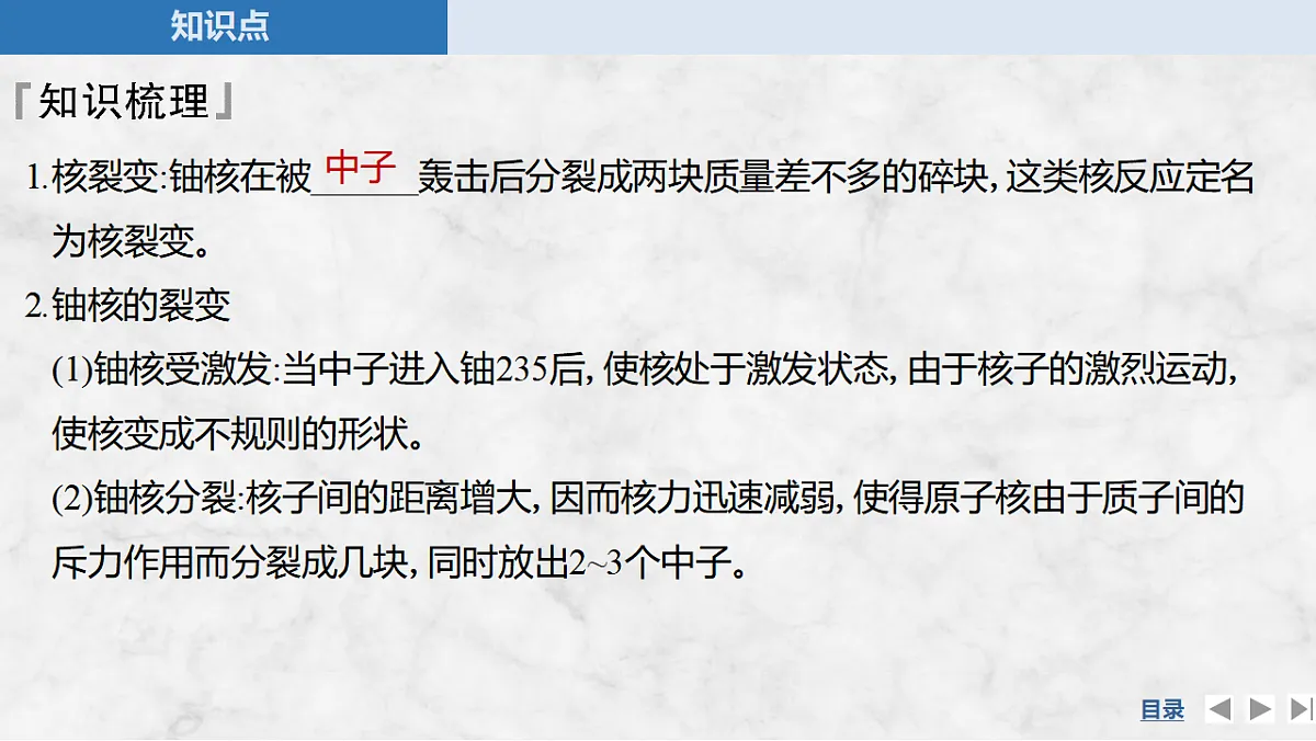 17919396第6页