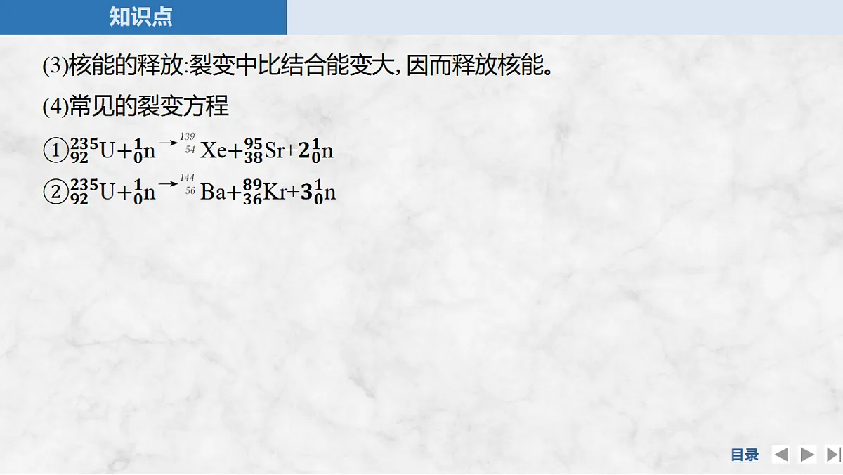 17919396第7页