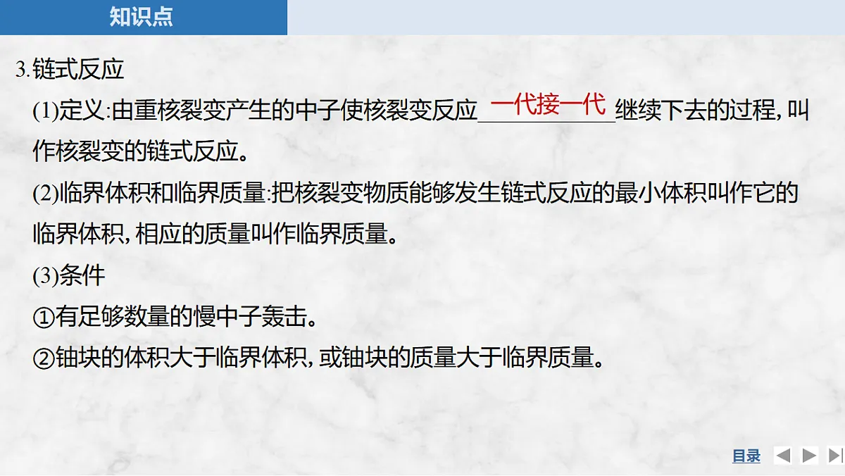 17919396第8页