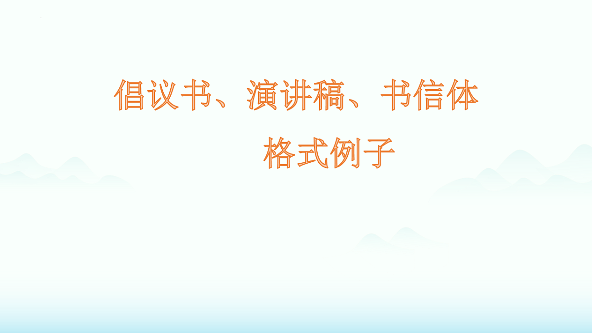 17919404第1页