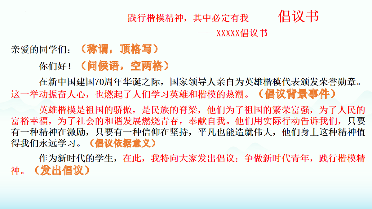 17919404第2页
